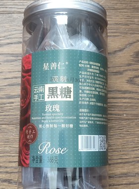 正宗云南传统古法熬制玫瑰黑糖手工调制固体独立小包装360克罐装