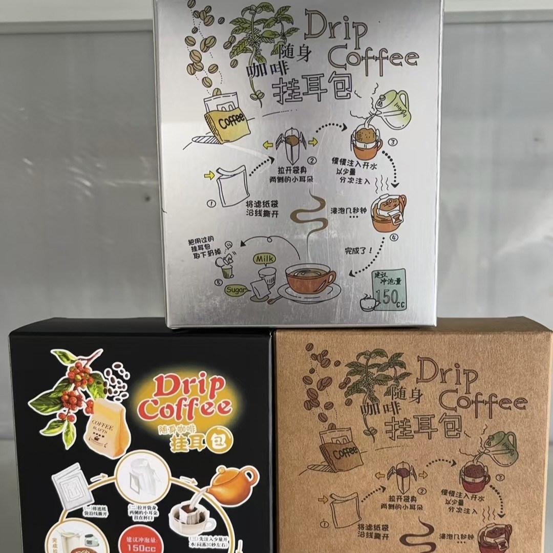 正宗云南小粒挂耳咖啡烘焙固体饮料免煮滤泡冲泡手冲速溶咖啡粉
