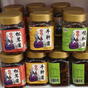 正宗云南打野山牌松茸鸡枞牛肝菌菇香辣即食零食下饭菜小吃瓶罐装