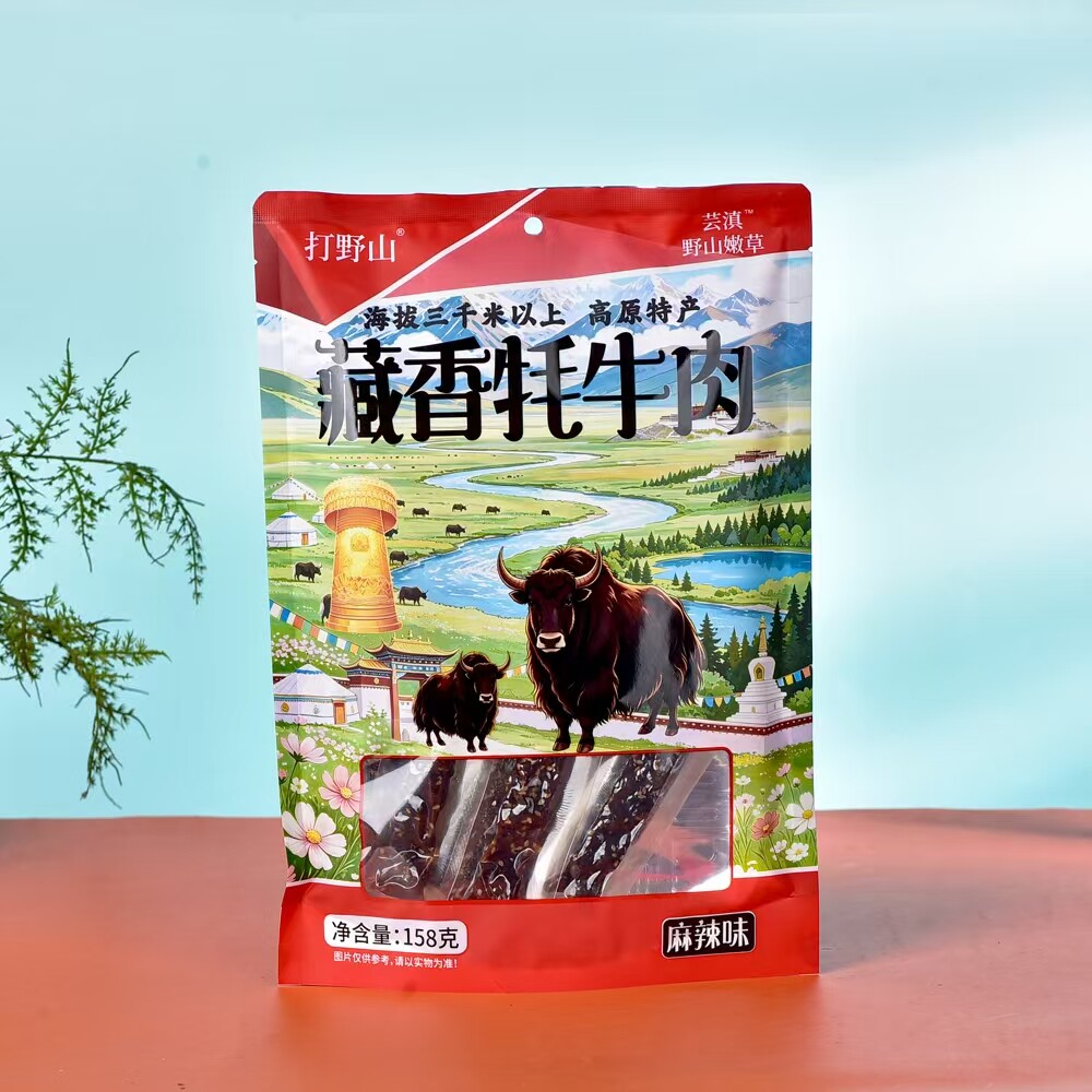 正宗青藏特产藏香牦牛肉158克/袋装高原旅游同款办公零食独立包装