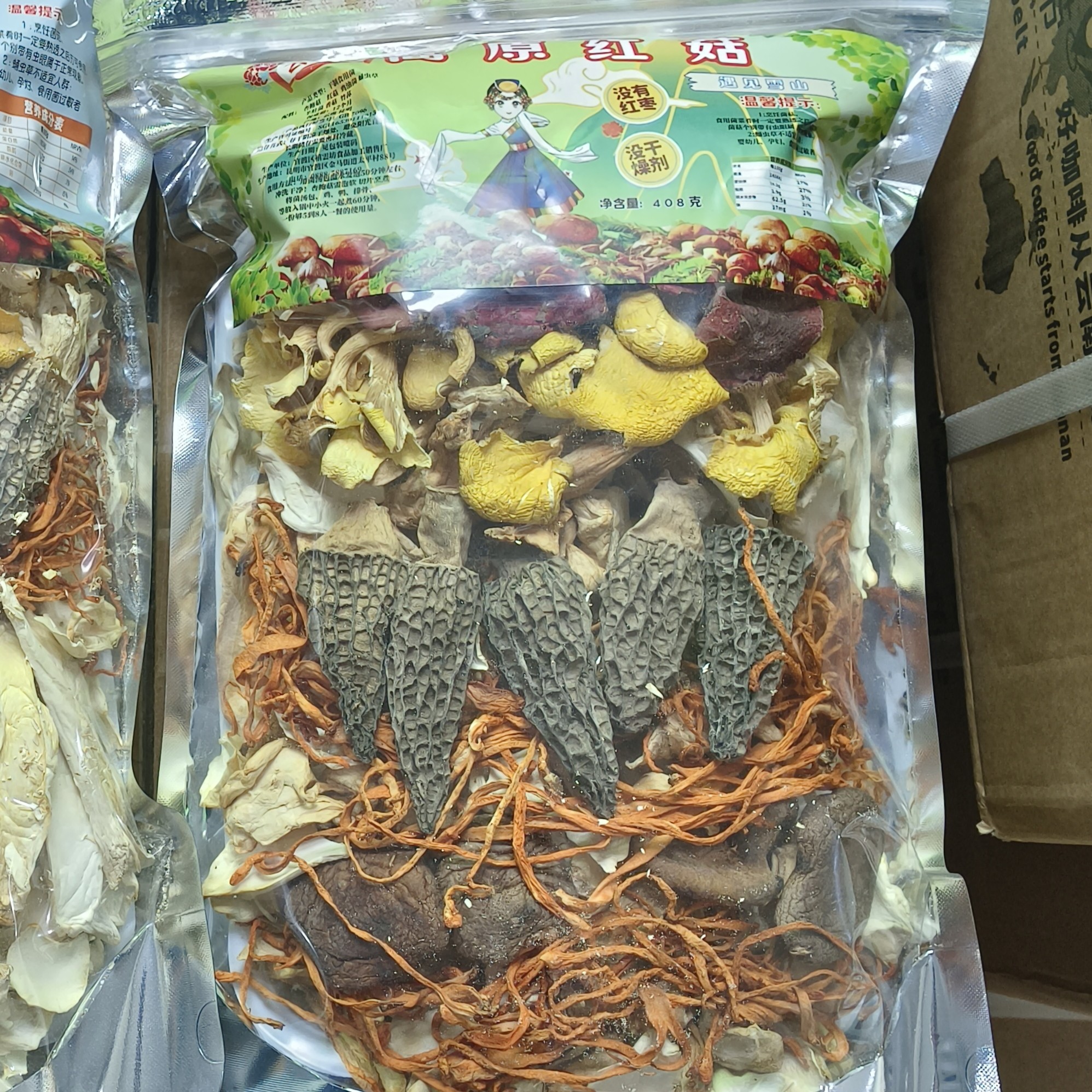 正宗没有红枣干燥剂高原红菇菌汤包408g袋装云南特产菌菇食用煲汤
