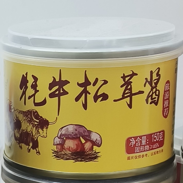 正宗滇品王高原牦牛肉酱松茸酱鸡枞酱即食小吃下饭菜拌面150g罐装
