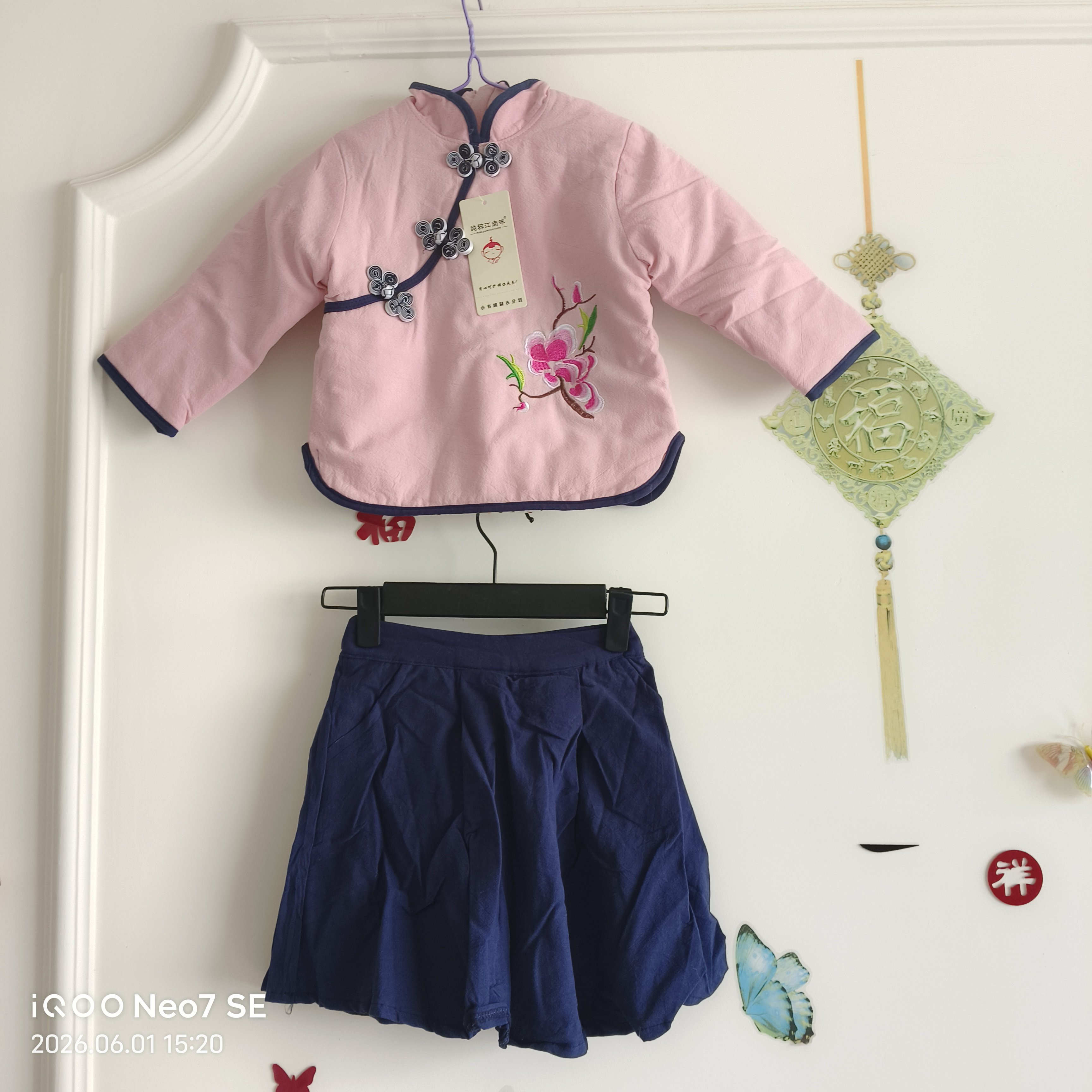 冬季童装长袖粉红衣服深蓝裙加厚棉衣梅花刺绣两件套装中式民族风