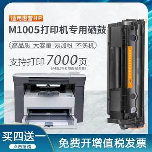 星朋适惠普Q2碳612M1005mfpA墨硒鼓粉lase盒rjet M用1005 HP12A H