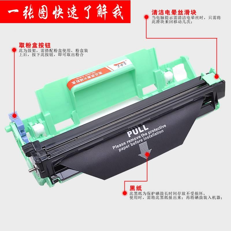 适用联LENOV 1M851硒O鼓 粉盒 鼓架想 LT201成像鼓 晒鼓