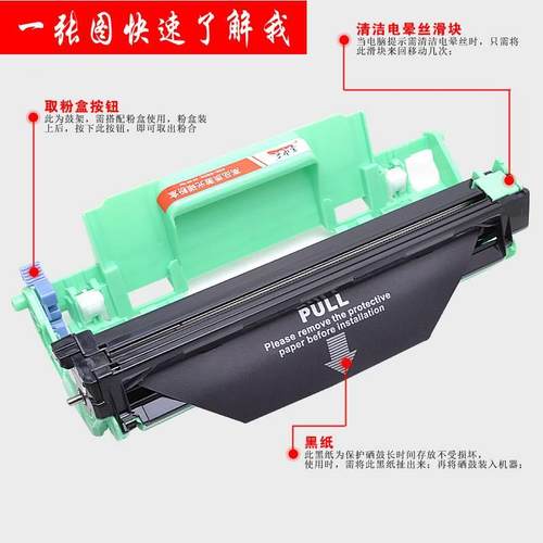 适用联LENOV 1M851硒O鼓 粉盒 鼓架想 LT201成像鼓 晒鼓