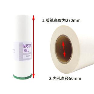 e33 3300 673AYAD 厂家适用得宝DR 速 310 2050 3350