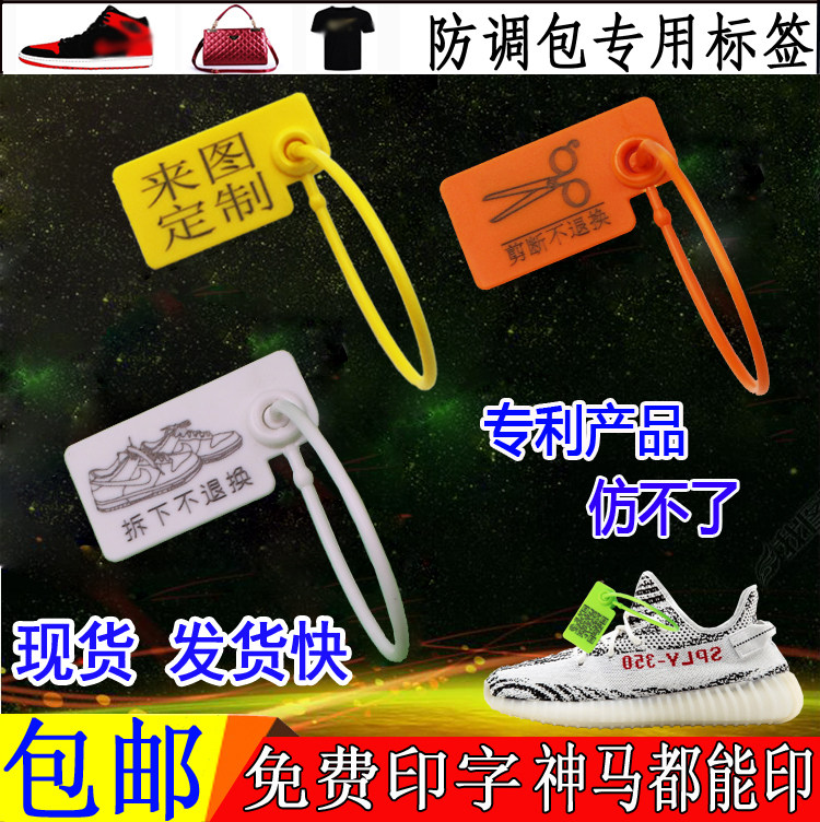 服装鞋包防盗扣防伪扣防调包扣