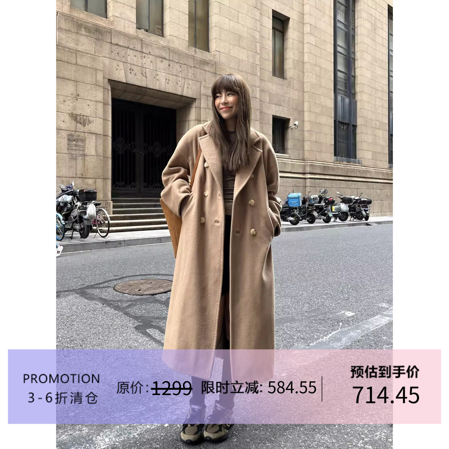 3ts【清仓】1oo%羊毛慵懒风毛呢外套秋冬高级感呢子大衣女