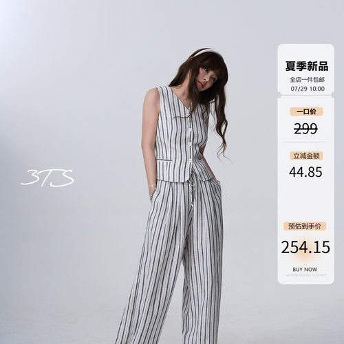 3ts夏季条纹亚麻背心阔腿套装