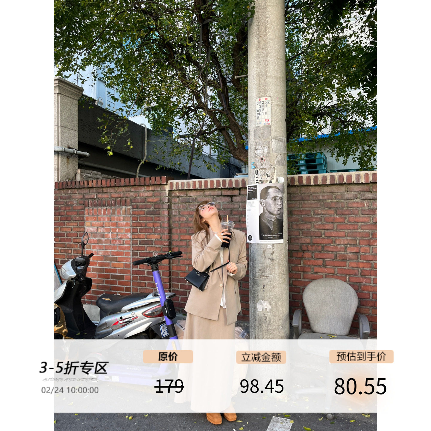 3ts秋冬韩版休闲西装外套半身裙套装短裤西服两件套