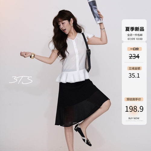 3ts法式斜裁花边鱼尾A字半身裙
