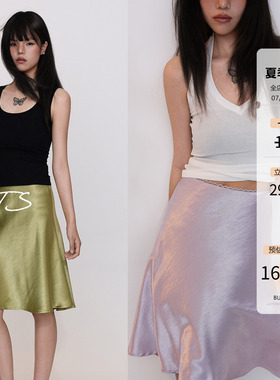 3ts 7/09雾面A字鱼尾半身裙温柔系中裙气质松紧包裙垂感缎面短裙
