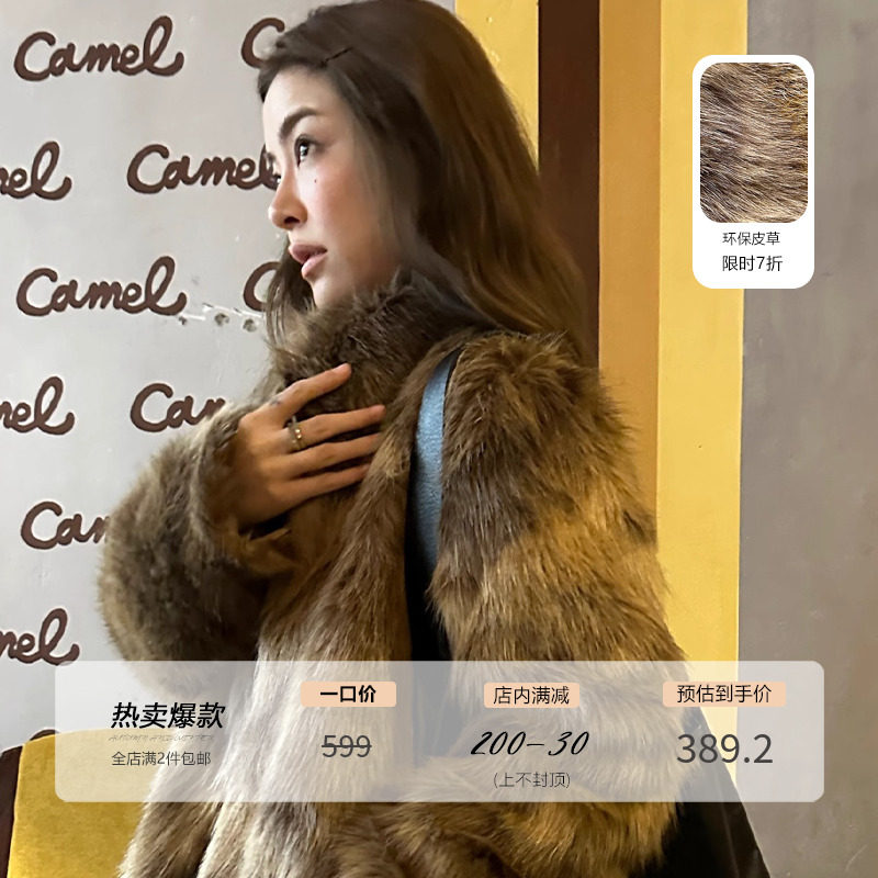3ts【折扣】秋冬法式高级感环保皮草冬季复古短款毛毛外套仿皮草