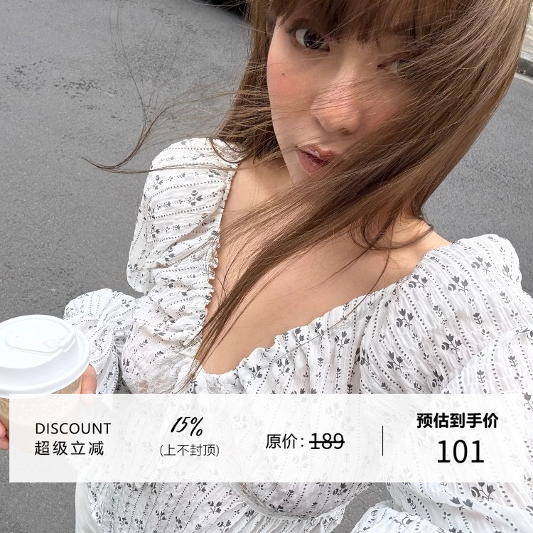 3ts【04/10】法式凉感V领碎花长袖衬衫设计感雪纺衫吊带背心上衣