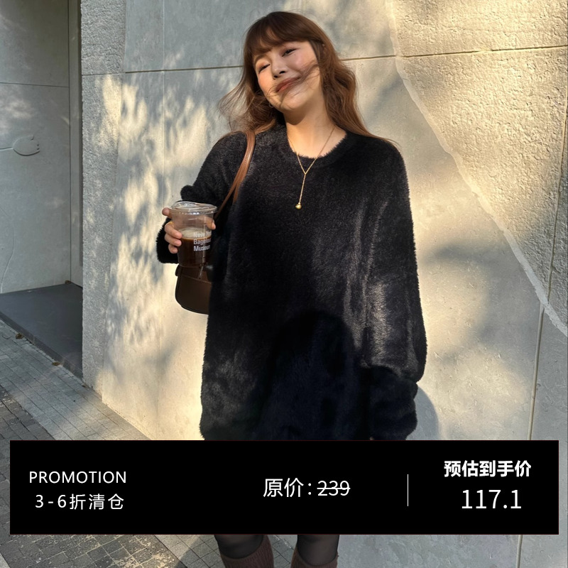 3ts【清仓】秋冬软糯厚实毛衣仿水貂绒宽松针织衫慵懒风上衣女