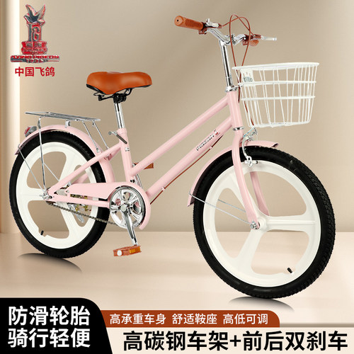 飞鸽牌自行车，轻便好骑，质量好