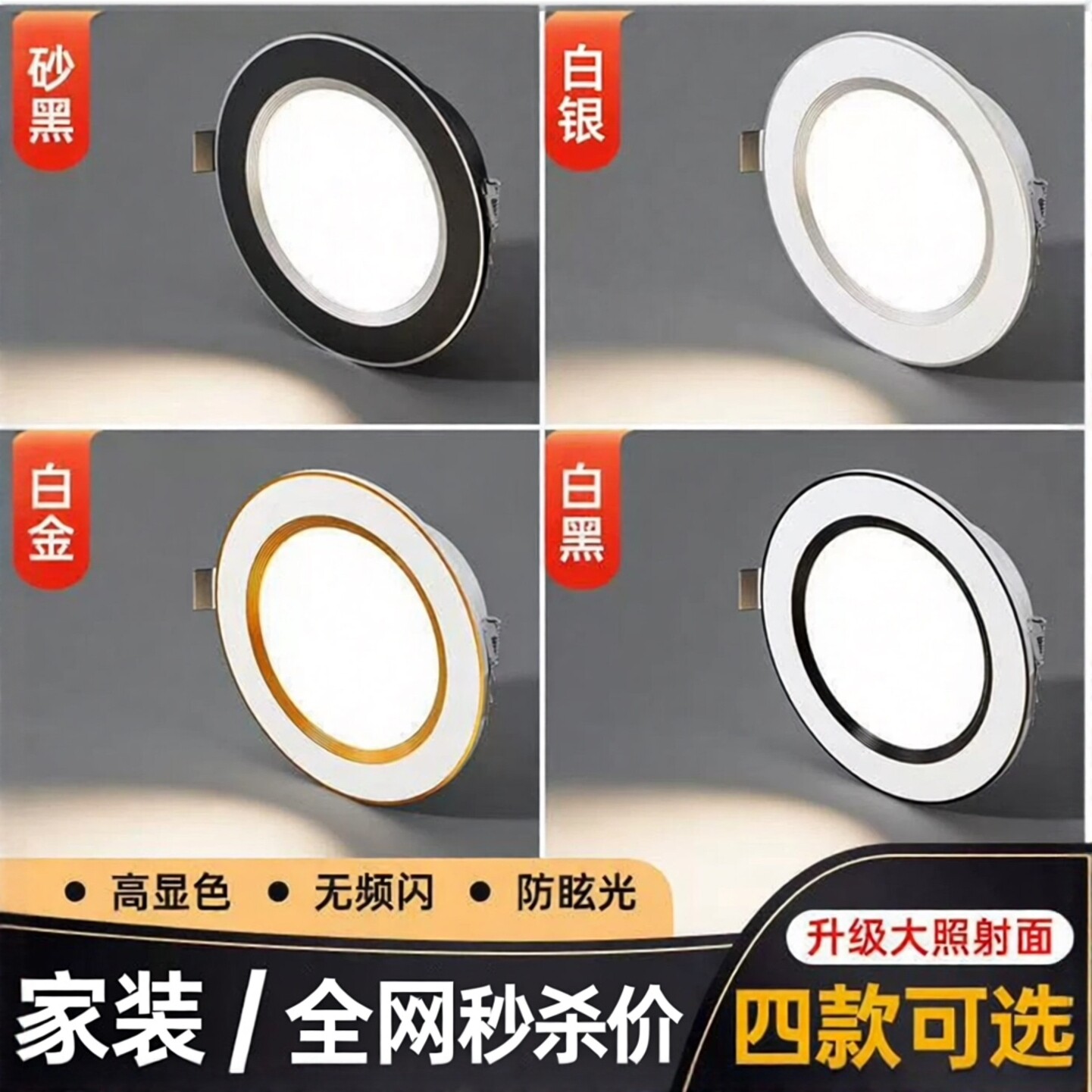 铜灯led筒灯天花灯吊顶嵌入式7.5开孔8公分家用客厅超薄7W桶射灯