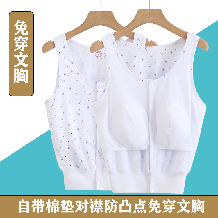 中老年女士开衫系扣加内衬背心