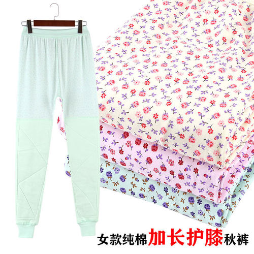 加厚纯棉来馨儿棉女护膝