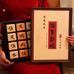 诸事皆顺茶叶礼盒装 各类茶红茶绿茶乌龙茶茉莉花茶过节年货送礼