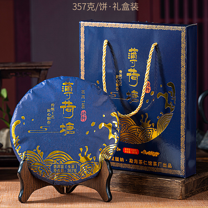 易武薄荷塘普洱茶生茶礼盒装357g 2022年纯料压制云南老树普洱茶