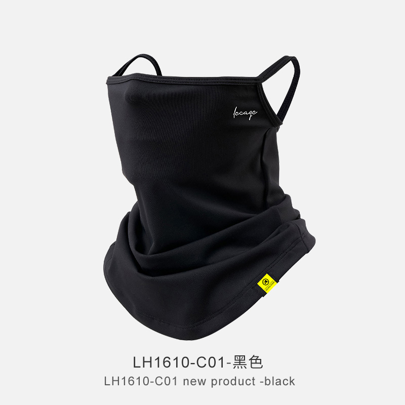 滑雪护脸头套保暖防风挂耳V形