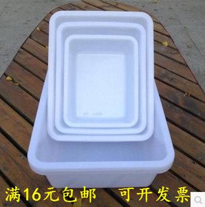 塑料长方盆白色加厚不碎收碗洗菜盆塑料盒长方形盆冰盘周转箱