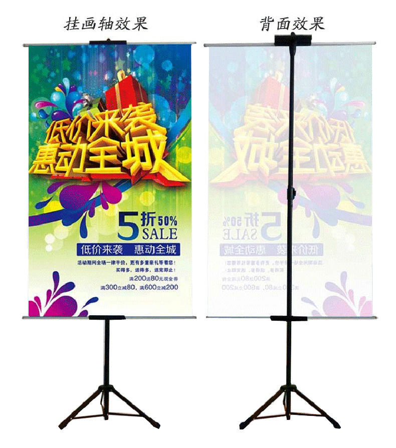 挂画架广告铁三角伸缩架子海报制作落地立式支架铁易拉宝双面展示