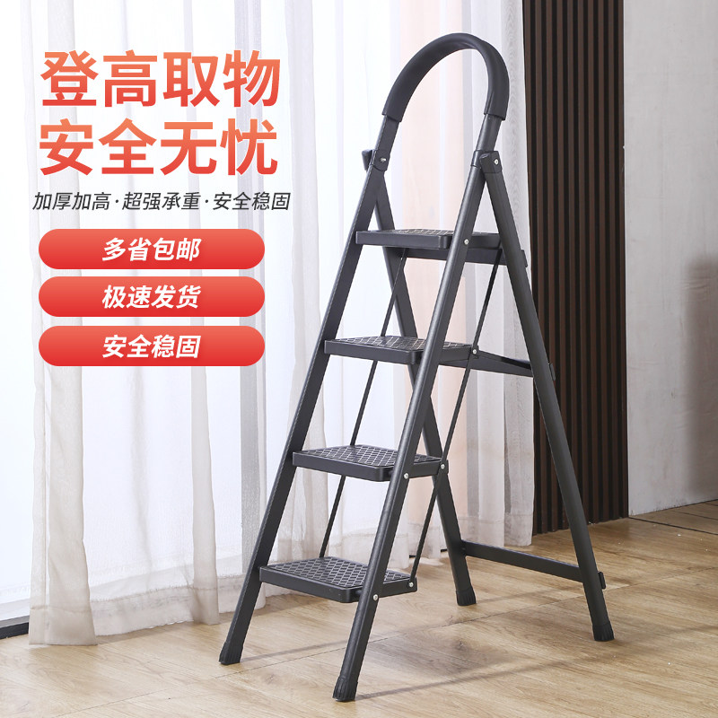 家用梯子家庭爬梯伸缩楼梯书柜书架梯仓库高梯子四步五步折叠楼梯