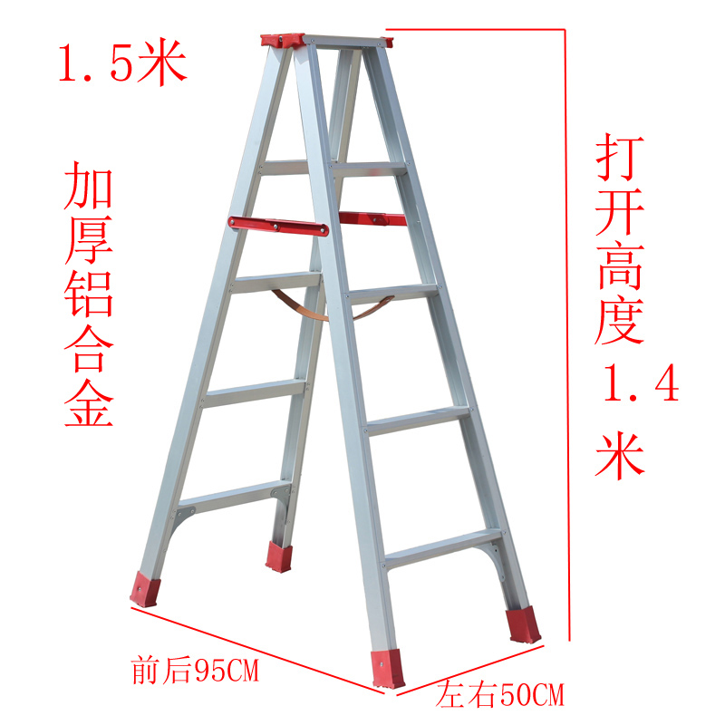 加厚伸缩康鹏铝合金梯子
