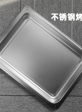 不锈钢烤盘蒸盘适配ACA北美40升蒸汽烤食物托盘不锈钢烤网架