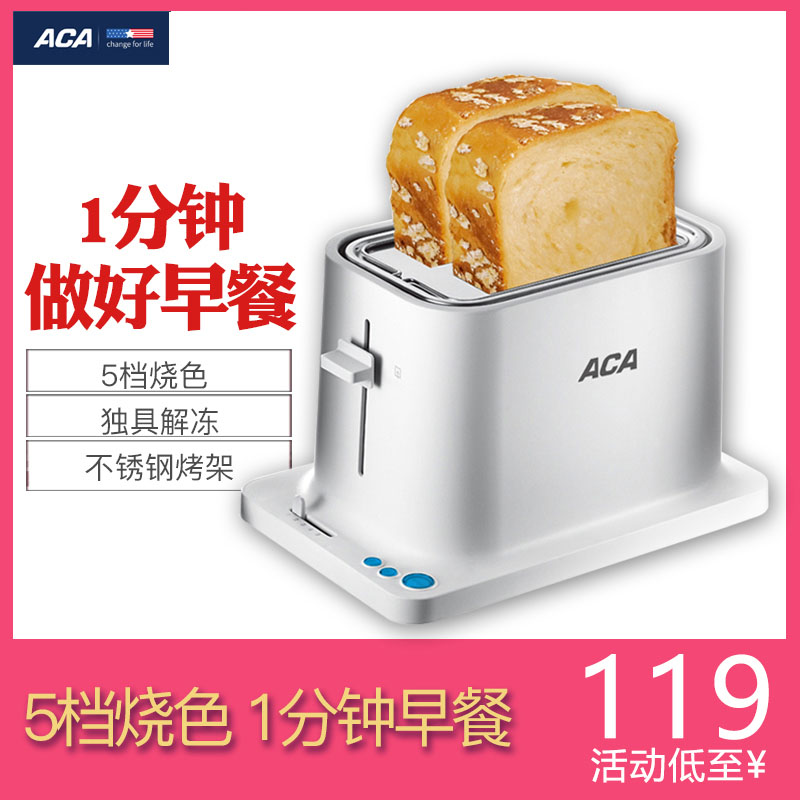 ACA/±±ÃÀµçÆ÷ AT-P0802C ¶àʿ¯¼ÒÓÿ¾Ãæ°ü»úÍÂ˾»ú 5µµÉÕÉ«