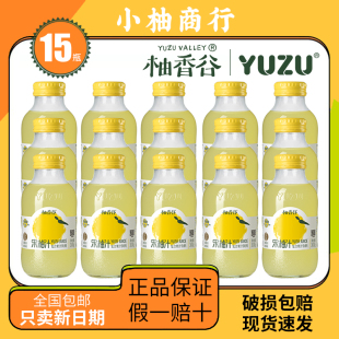 15瓶装 柚香谷双柚汁常山宋柚汁果汁饮料柚子汁300g 正品 整箱