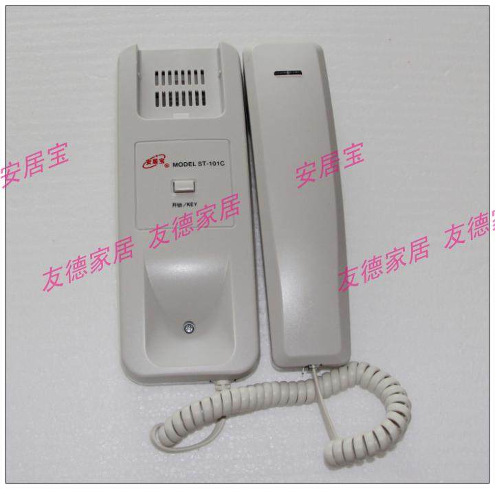 安居宝ST-101C楼宇对讲非可视分机 5线 室内机ST-101 FJ10FA 五线