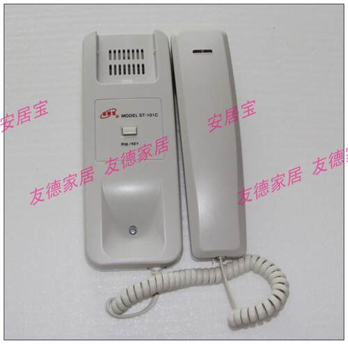 安居宝ST-101C楼宇对讲非可视分机 5线 室内机ST-101 FJ10FA 五线