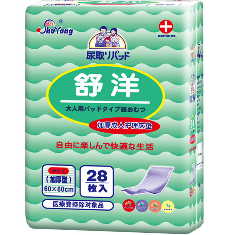 舒洋成人护理垫6060用床垫老年