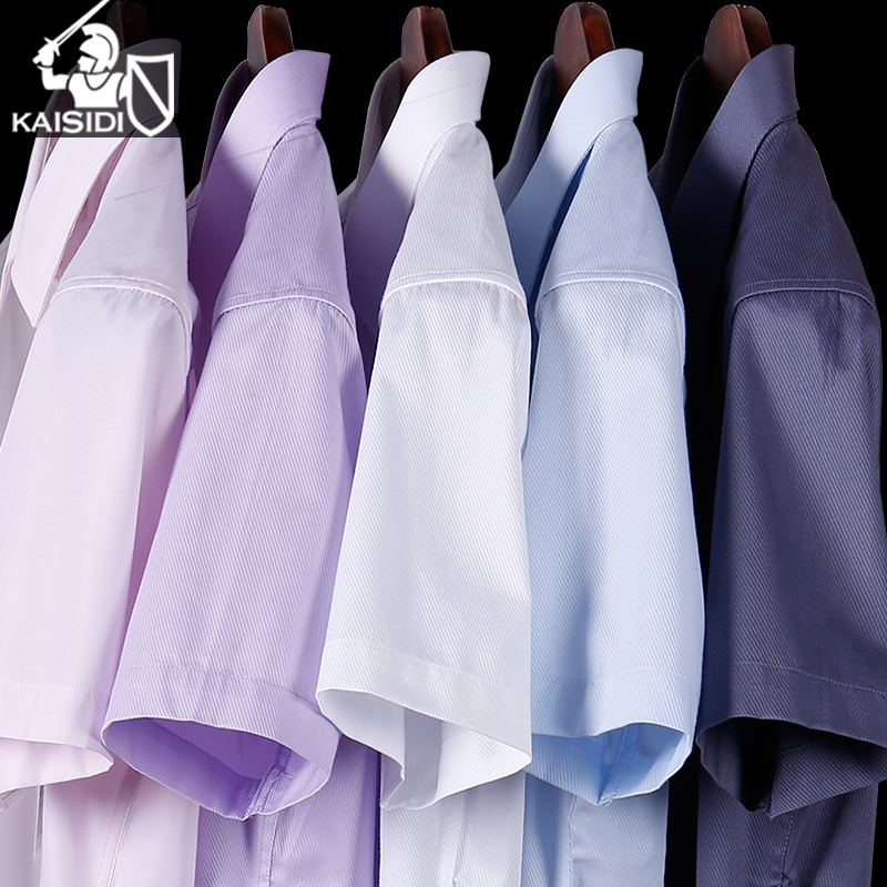 白衬衫男士短袖韩版修身免熨烫商务高端结婚斜纹蓝色半袖衬衣夏天