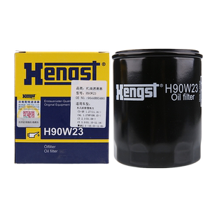 汉格斯特适配雪铁龙C3-XR机油滤芯C4世嘉C5 C6赛纳C8福特翼虎机滤