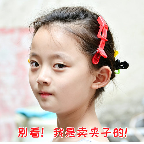 新款科德士美发鳄鱼夹子