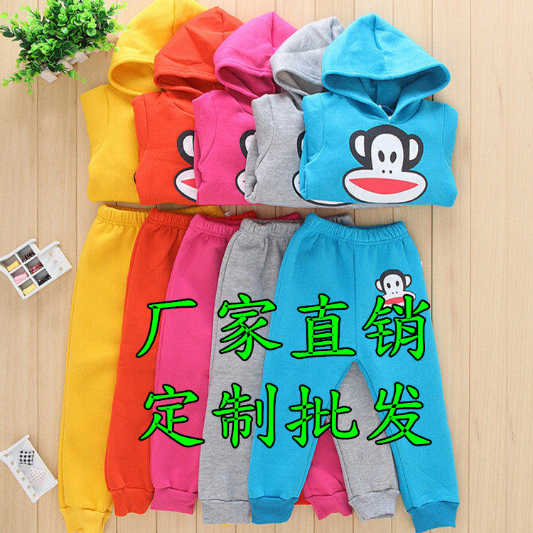 Pantalon pour garcons et filles - Ref 2058952 Image 4