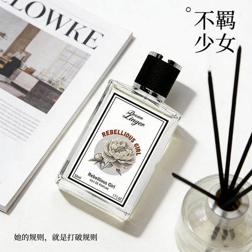 不羁少女香水50ml果香梦萦经典