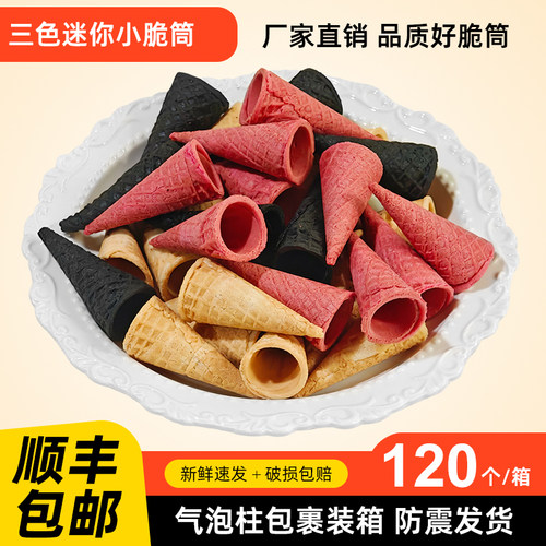 迷你装饰冰淇淋一口装饰