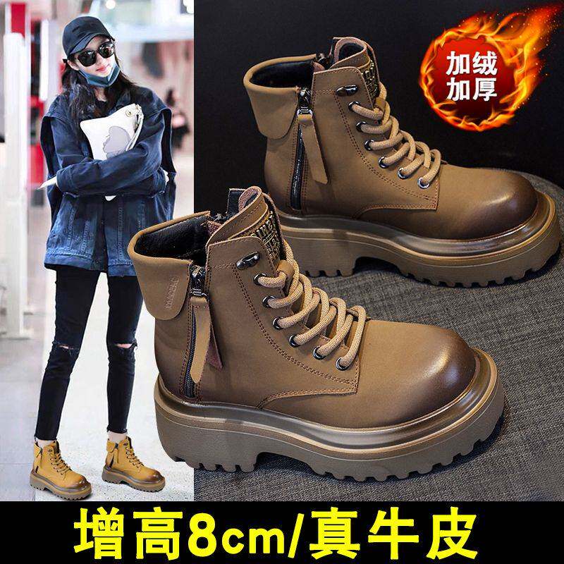 冬季新款真皮厚底百搭复古短靴