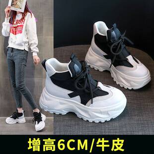 厚底高帮老爹鞋女2025秋冬新款白鞋松糕底牛皮韩版运动休