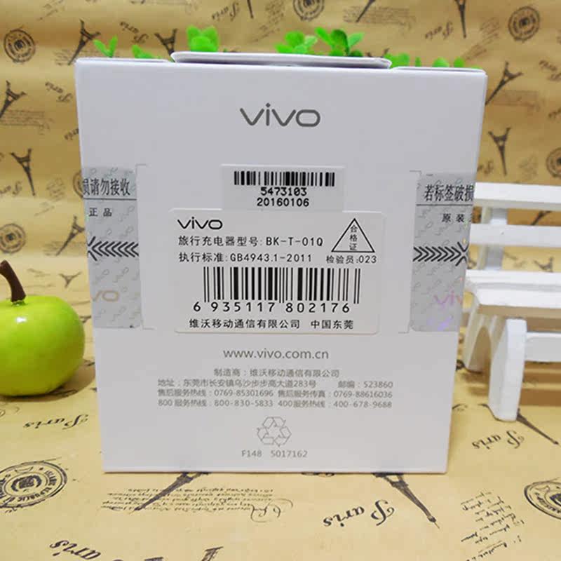 chargeur VIVO pour téléphones BBK BBK - Ref 1293306 Image 4