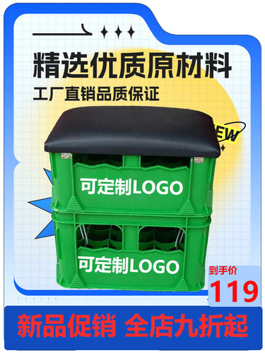 可定制logo皮革包海绵塑料防水椅