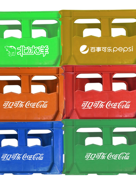 塑料加厚汽水饮料箱储存运输叠堆高框可乐周转筐拍照红黄蓝绿白色