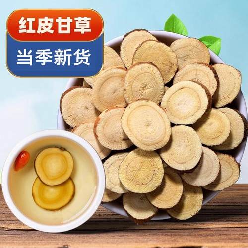 甘肃岷县黄芪参特级中药材