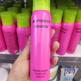 可上飞机过安检蝶伊清影小瓶发胶80ML旅行装立体速干喷雾定型男女